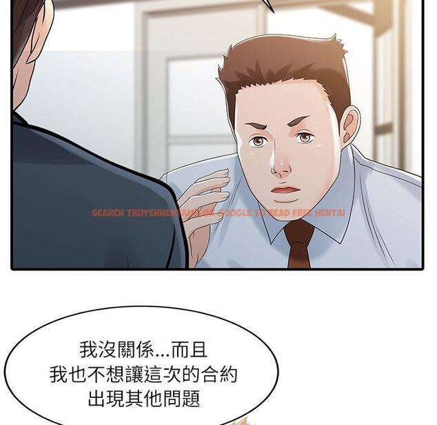 查看漫画兩個老婆 - 第29話 - tymanga.com中的1424310图片