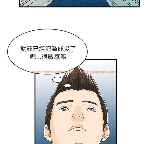 查看漫画兩個老婆 - 第29話 - tymanga.com中的1424322图片