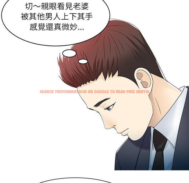 查看漫画兩個老婆 - 第29話 - tymanga.com中的1424326图片