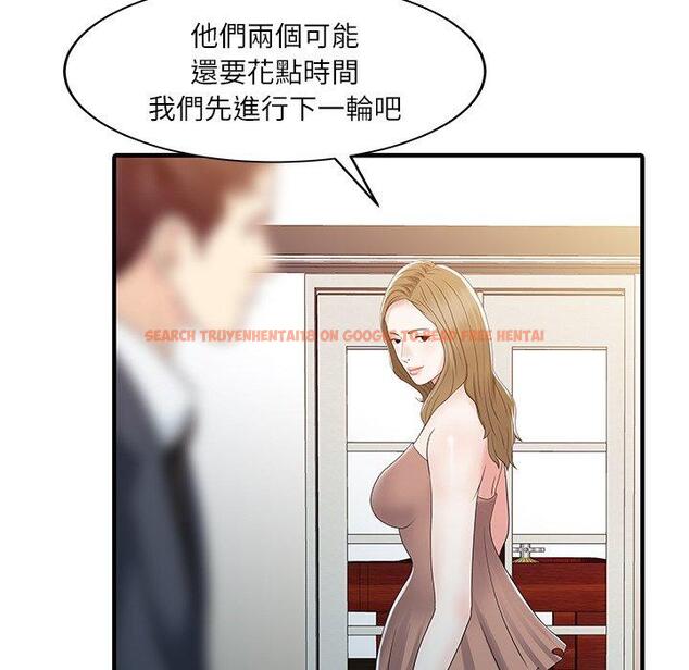 查看漫画兩個老婆 - 第29話 - tymanga.com中的1424327图片