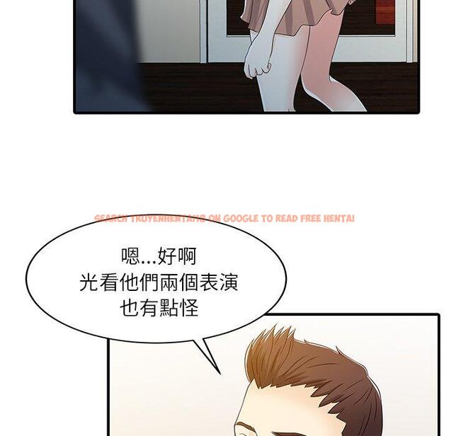 查看漫画兩個老婆 - 第29話 - tymanga.com中的1424328图片