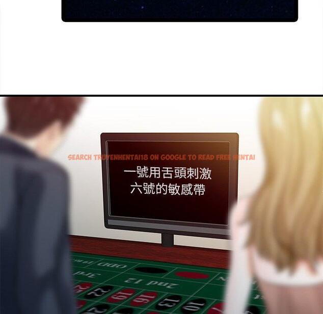 查看漫画兩個老婆 - 第29話 - tymanga.com中的1424336图片