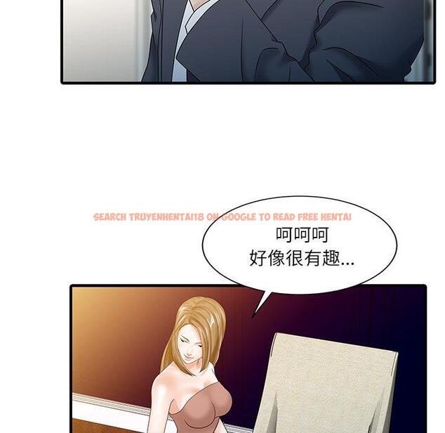 查看漫画兩個老婆 - 第29話 - tymanga.com中的1424338图片