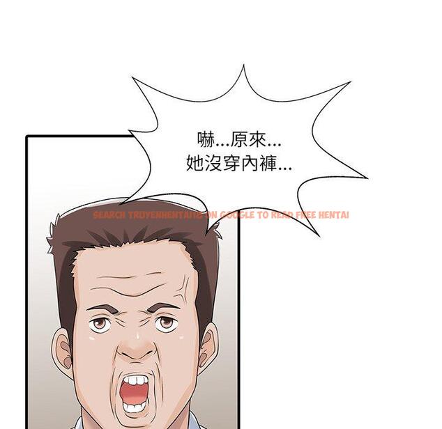查看漫画兩個老婆 - 第29話 - tymanga.com中的1424342图片