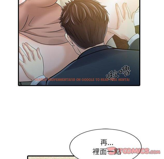 查看漫画兩個老婆 - 第29話 - tymanga.com中的1424345图片