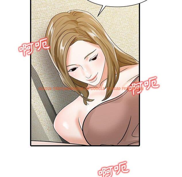 查看漫画兩個老婆 - 第29話 - tymanga.com中的1424346图片
