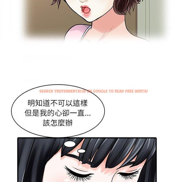 查看漫画兩個老婆 - 第29話 - tymanga.com中的1424354图片