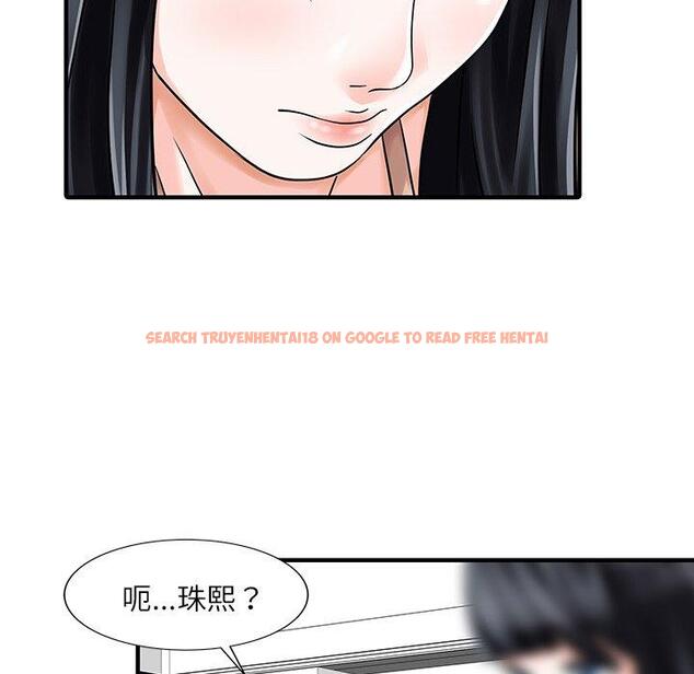 查看漫画兩個老婆 - 第29話 - tymanga.com中的1424355图片
