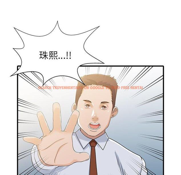 查看漫画兩個老婆 - 第29話 - tymanga.com中的1424358图片