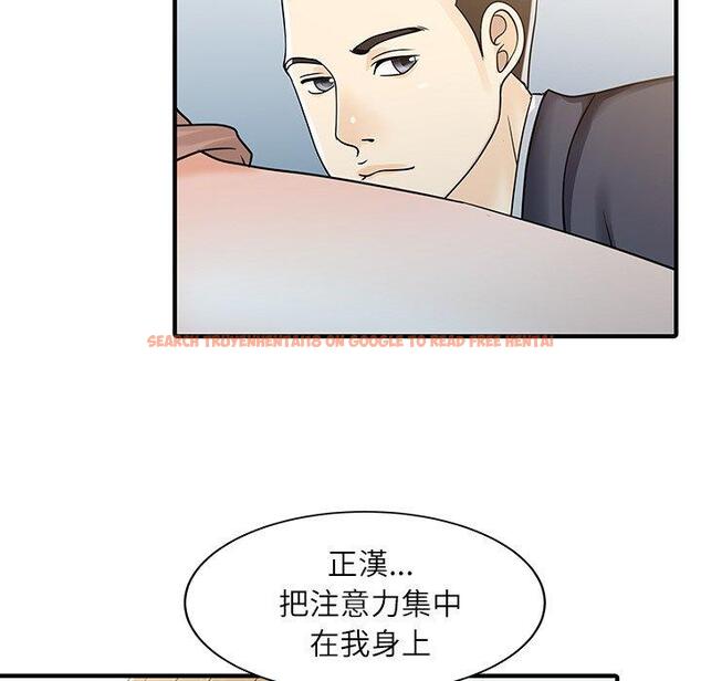 查看漫画兩個老婆 - 第29話 - tymanga.com中的1424360图片