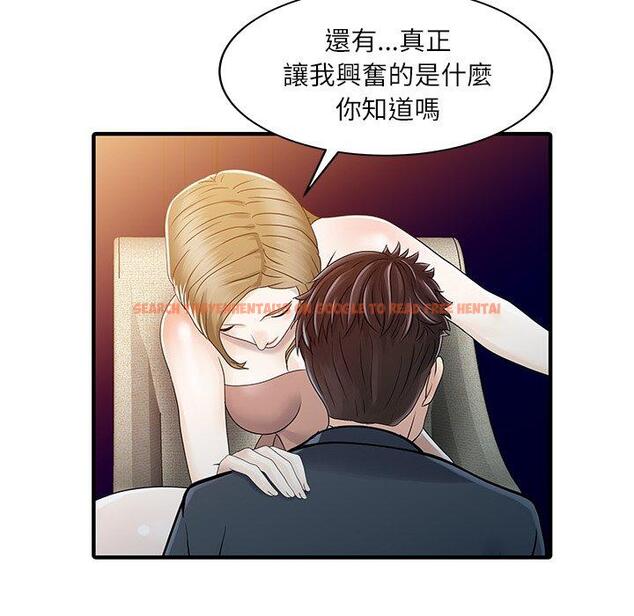 查看漫画兩個老婆 - 第29話 - tymanga.com中的1424362图片