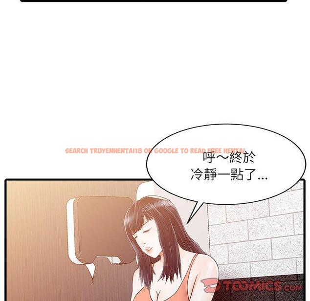 查看漫画兩個老婆 - 第29話 - tymanga.com中的1424369图片