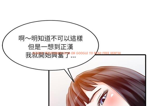 查看漫画兩個老婆 - 第30話 - tymanga.com中的1444366图片