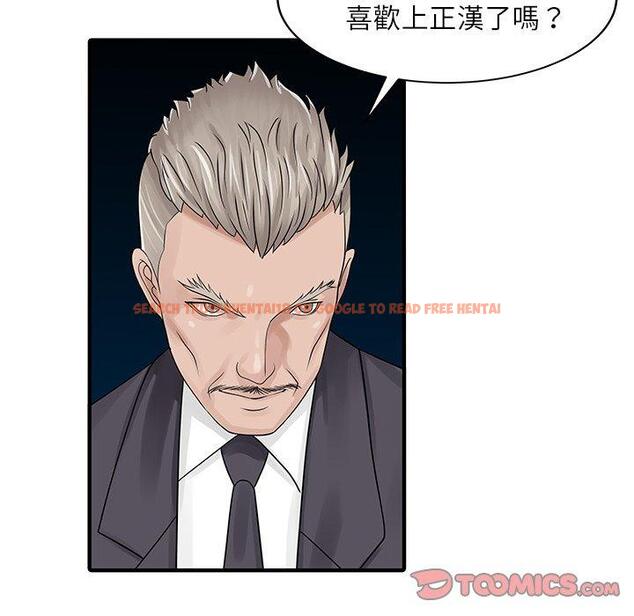查看漫画兩個老婆 - 第30話 - tymanga.com中的1444371图片