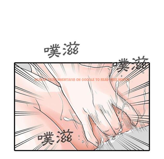 查看漫画兩個老婆 - 第30話 - tymanga.com中的1444377图片