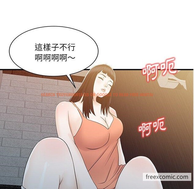 查看漫画兩個老婆 - 第30話 - tymanga.com中的1444378图片