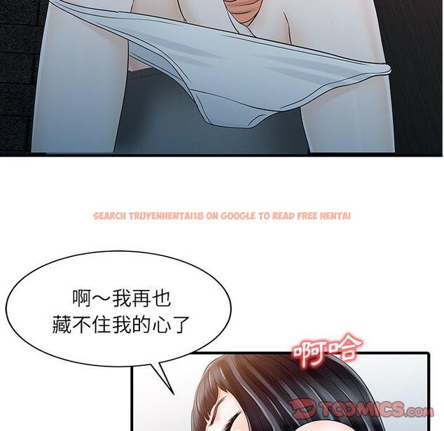 查看漫画兩個老婆 - 第30話 - tymanga.com中的1444379图片