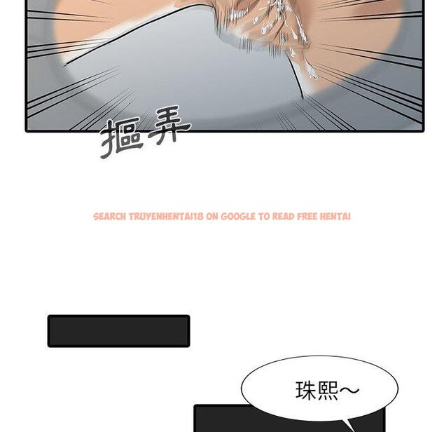 查看漫画兩個老婆 - 第30話 - tymanga.com中的1444381图片