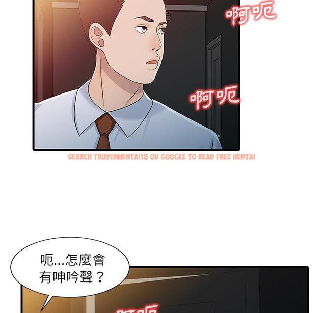 查看漫画兩個老婆 - 第30話 - tymanga.com中的1444384图片