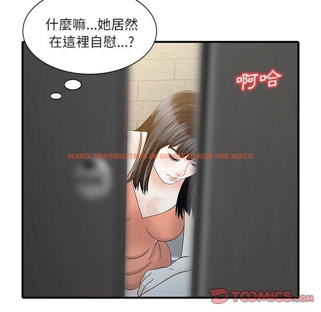 查看漫画兩個老婆 - 第30話 - tymanga.com中的1444387图片
