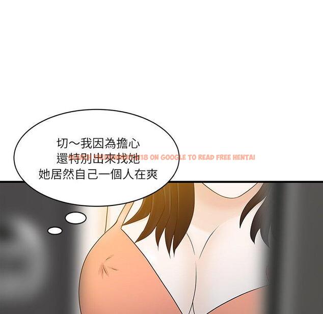 查看漫画兩個老婆 - 第30話 - tymanga.com中的1444388图片