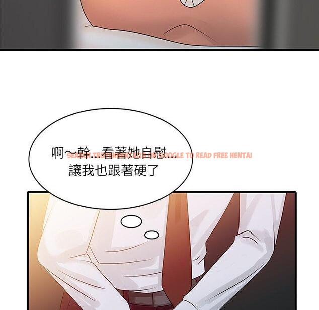 查看漫画兩個老婆 - 第30話 - tymanga.com中的1444389图片