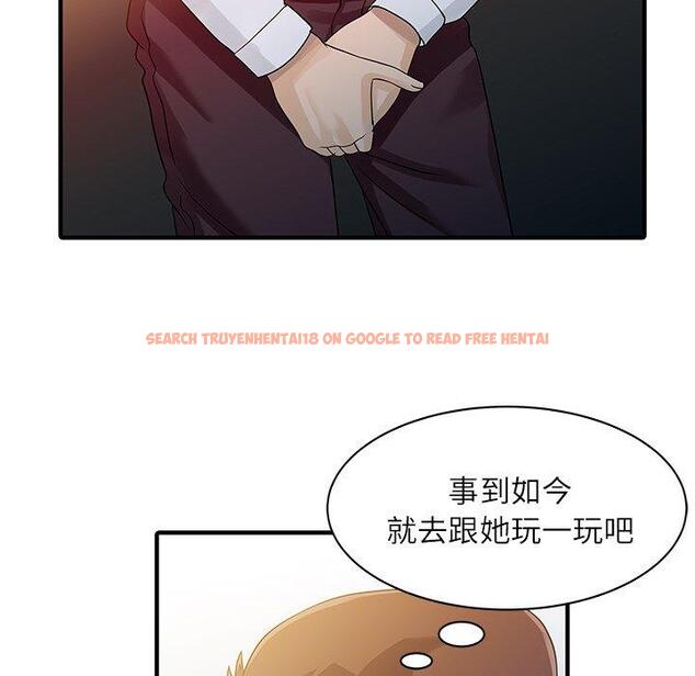 查看漫画兩個老婆 - 第30話 - tymanga.com中的1444390图片