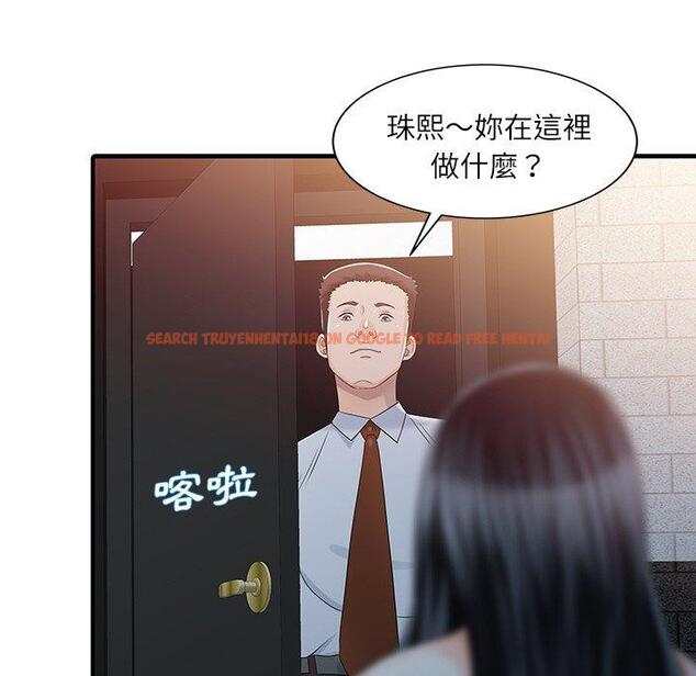 查看漫画兩個老婆 - 第30話 - tymanga.com中的1444392图片