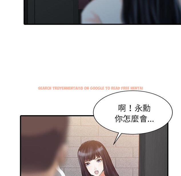 查看漫画兩個老婆 - 第30話 - tymanga.com中的1444393图片