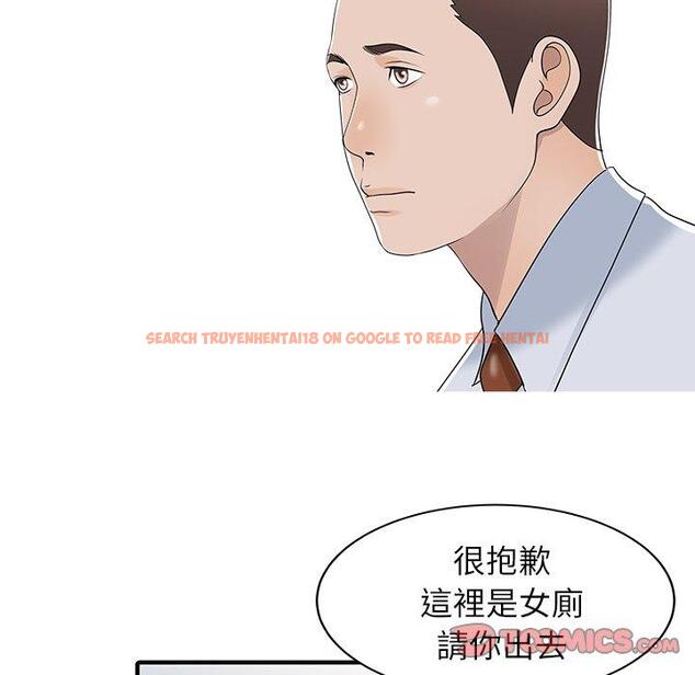 查看漫画兩個老婆 - 第30話 - tymanga.com中的1444395图片