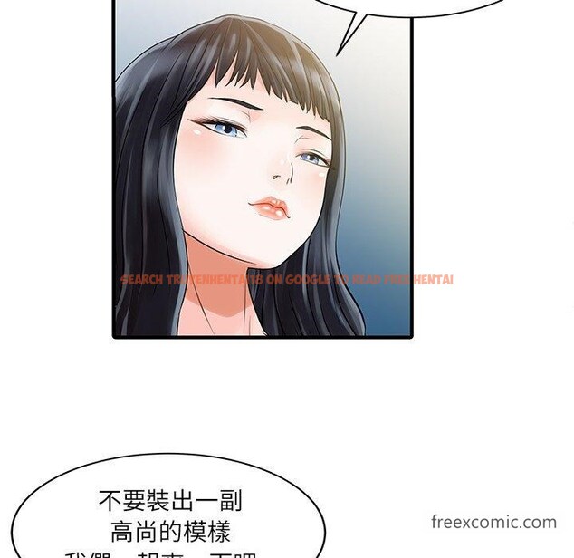 查看漫画兩個老婆 - 第30話 - tymanga.com中的1444396图片