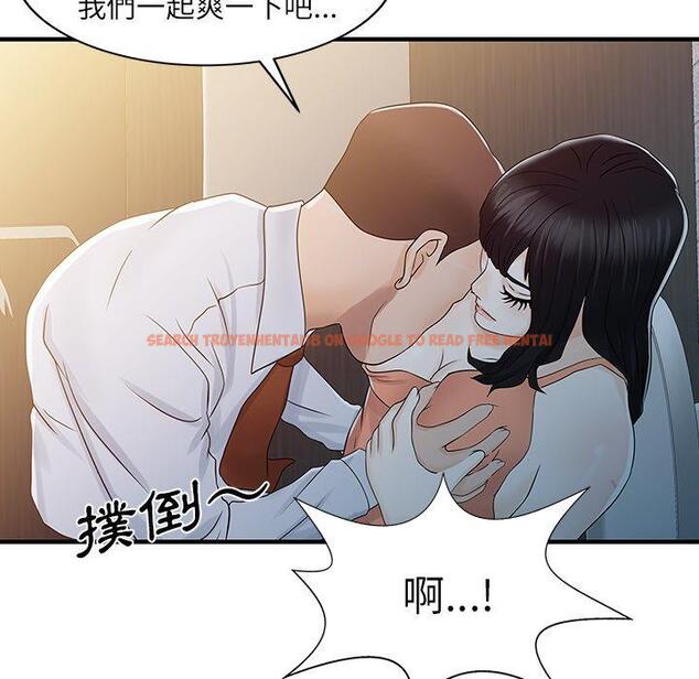 查看漫画兩個老婆 - 第30話 - tymanga.com中的1444397图片