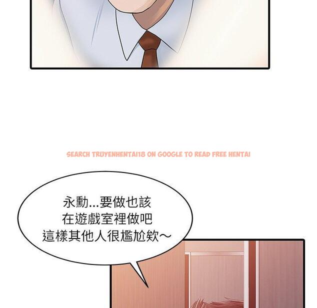 查看漫画兩個老婆 - 第30話 - tymanga.com中的1444401图片