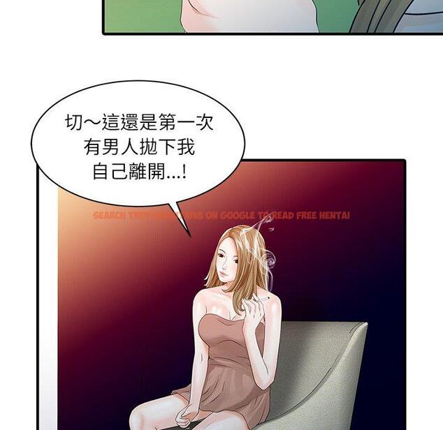 查看漫画兩個老婆 - 第30話 - tymanga.com中的1444405图片
