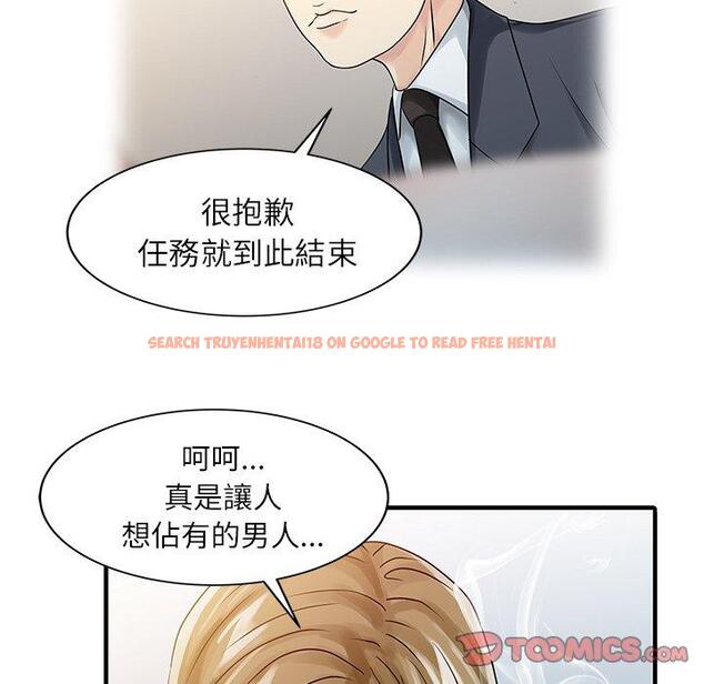 查看漫画兩個老婆 - 第30話 - tymanga.com中的1444407图片