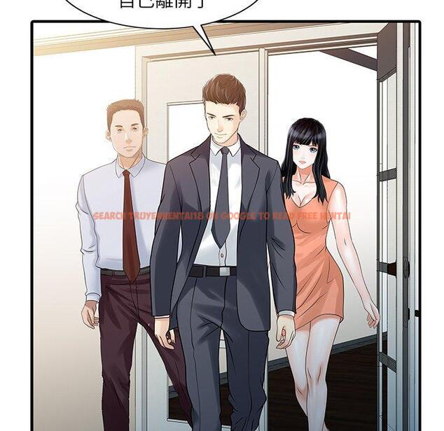 查看漫画兩個老婆 - 第30話 - tymanga.com中的1444409图片