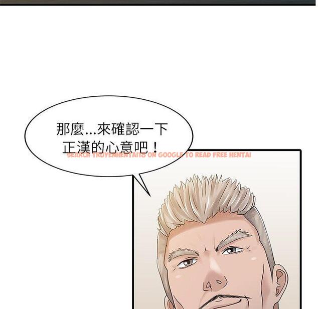 查看漫画兩個老婆 - 第30話 - tymanga.com中的1444414图片