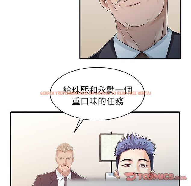 查看漫画兩個老婆 - 第30話 - tymanga.com中的1444415图片