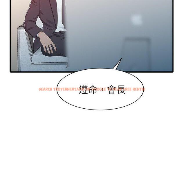 查看漫画兩個老婆 - 第30話 - tymanga.com中的1444416图片