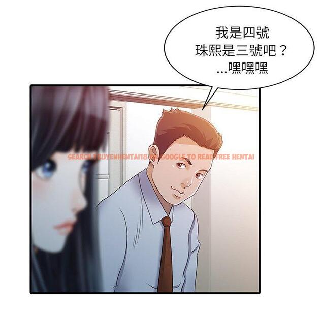 查看漫画兩個老婆 - 第30話 - tymanga.com中的1444418图片