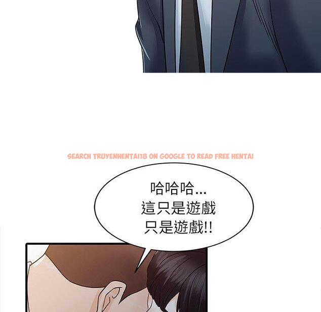 查看漫画兩個老婆 - 第30話 - tymanga.com中的1444420图片