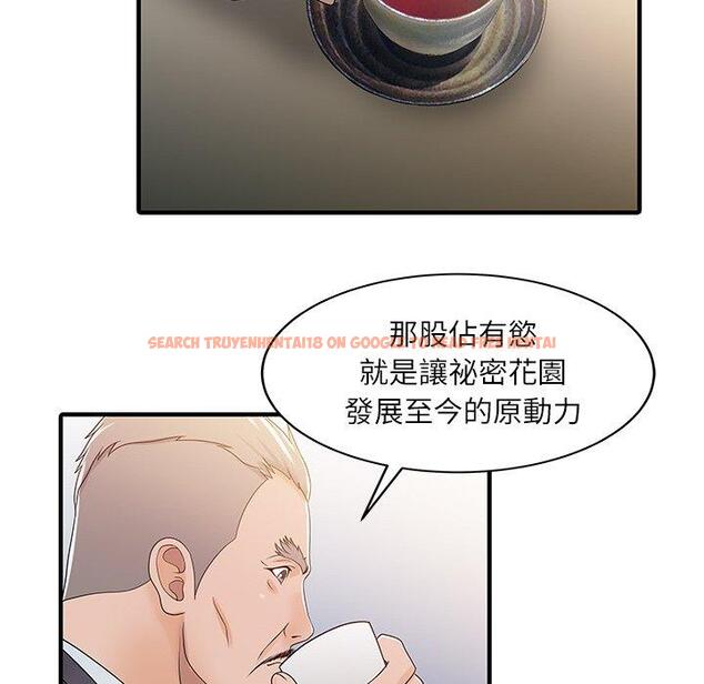 查看漫画兩個老婆 - 第30話 - tymanga.com中的1444426图片