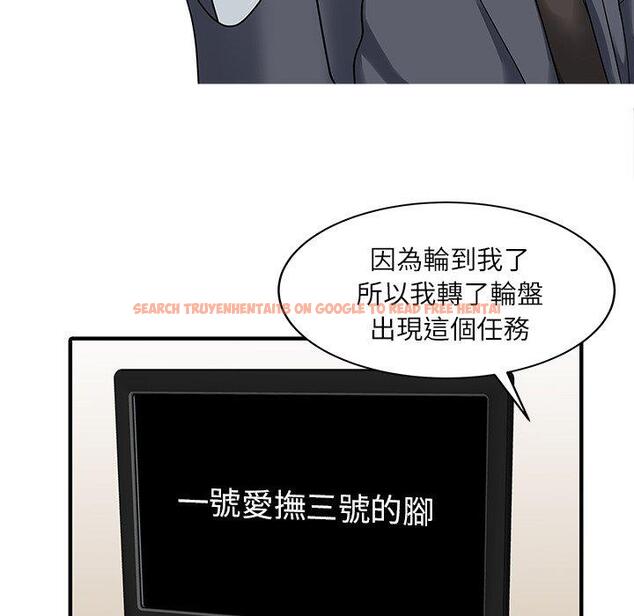 查看漫画兩個老婆 - 第30話 - tymanga.com中的1444430图片