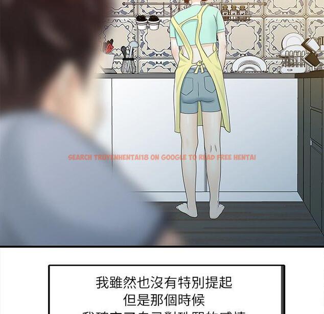 查看漫画兩個老婆 - 第30話 - tymanga.com中的1444437图片