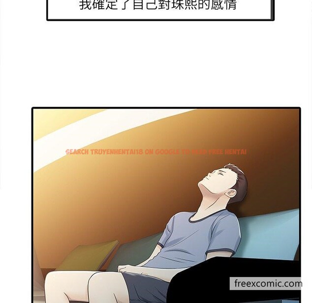 查看漫画兩個老婆 - 第30話 - tymanga.com中的1444438图片
