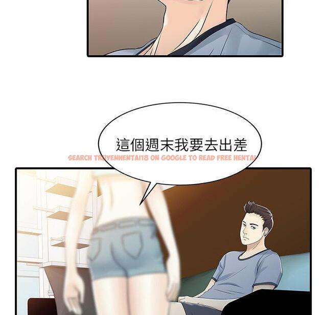 查看漫画兩個老婆 - 第30話 - tymanga.com中的1444440图片