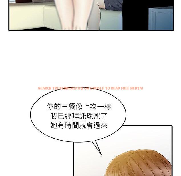 查看漫画兩個老婆 - 第30話 - tymanga.com中的1444441图片