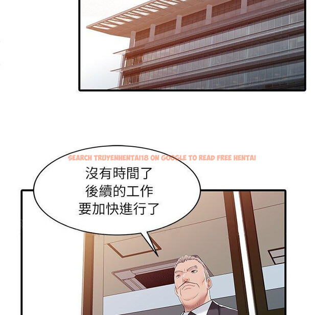 查看漫画兩個老婆 - 第30話 - tymanga.com中的1444445图片