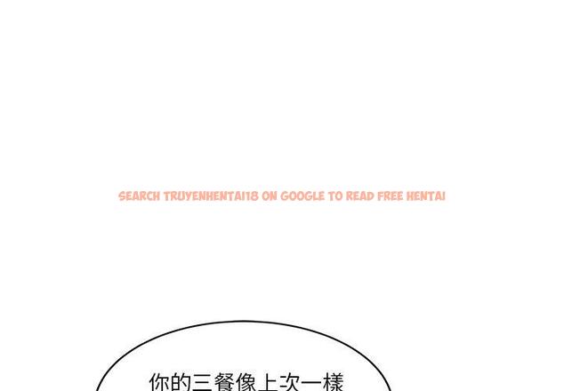 查看漫画兩個老婆 - 第31話 - tymanga.com中的1460783图片
