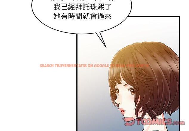 查看漫画兩個老婆 - 第31話 - tymanga.com中的1460784图片